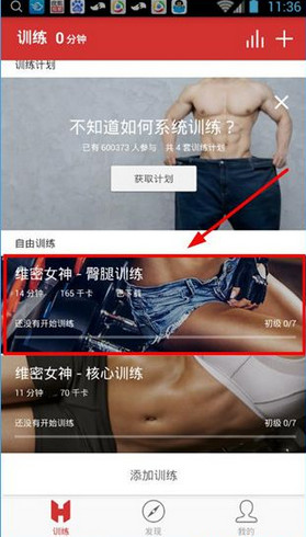 苏州直升机坠落的景区开园仅1周