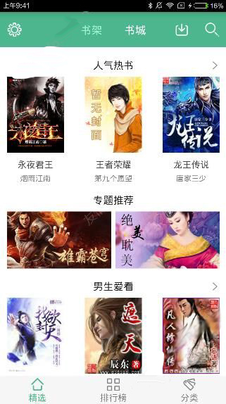 午评：沪指重返3400点创年内新高 消费板块掀涨停潮