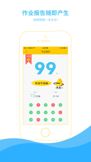你近年来最喜欢的乐队是哪一支？