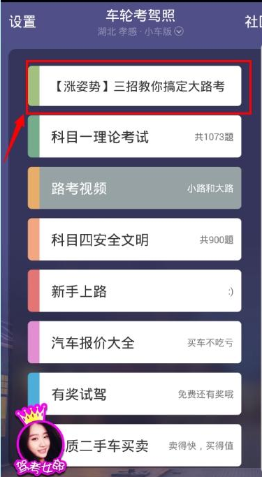 王一博奥运会资格赛系列赛VCR