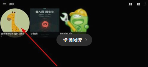 邱贻可希望队员别走自己以前的路