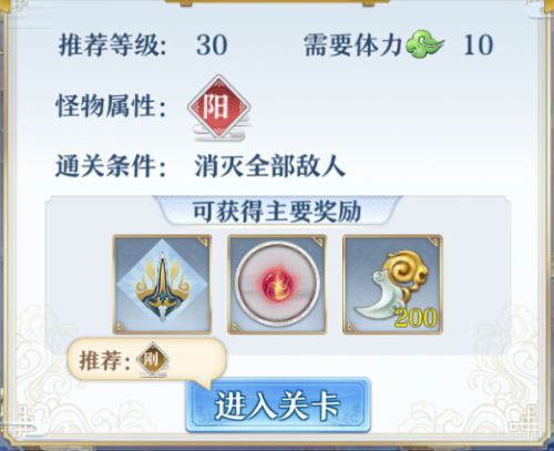 中央指导组组长：敢于揭短亮丑