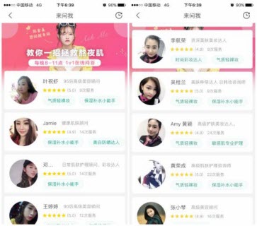 中概股指数涨3.69%