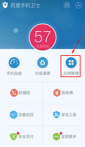 张杰鸟巢连开破纪录