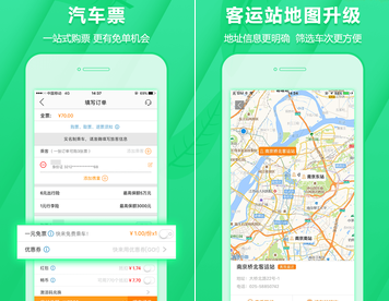 饿了么今天便宜到不敢点