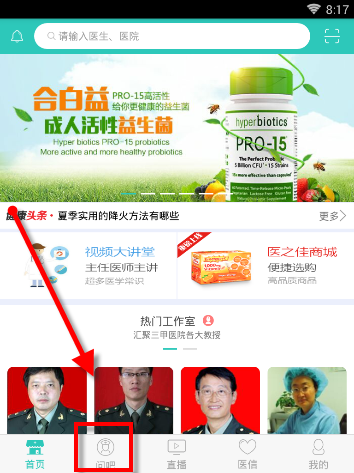 杨瀚森将参加芝加哥联合试训