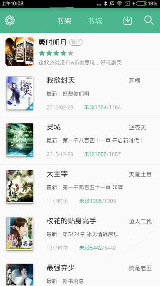 从一季度出行数据感知经济活力