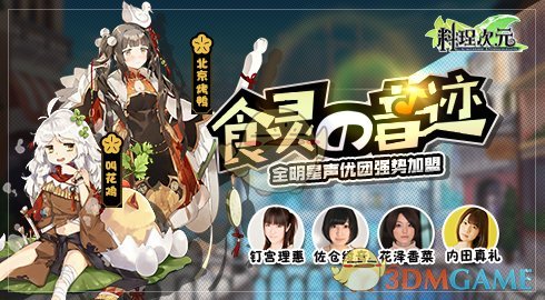 孙俪新剧朋友竟是隐藏大佬