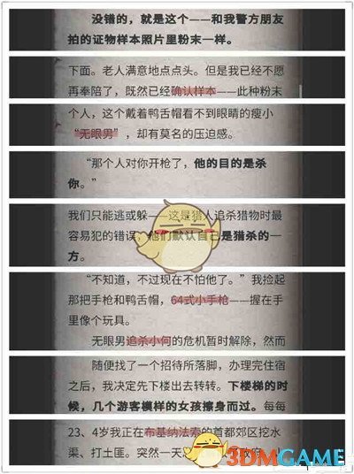 如果让你在《崩坏: 星穹铁道》里，给所有已知的女角色排个攻略难度排名，哪个最难攻略，哪个又最简单？