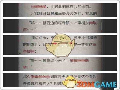 三亚有游客骑摩托艇出海与向导失散
