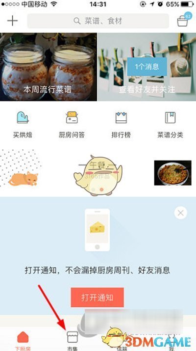 陈雨菲2比0卢善恩