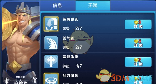 莫言《倒立》：裙子翻下来，露出两条大腿和鲜红的短裤......）