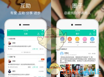 “抄一句，天生反骨搞笑文案”