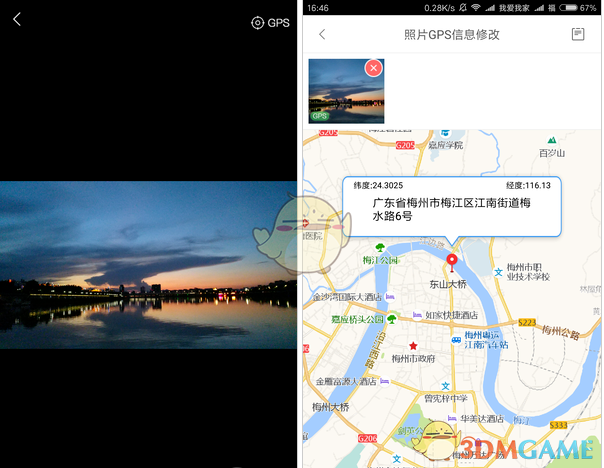 男子实名举报村支书两度殴打其父