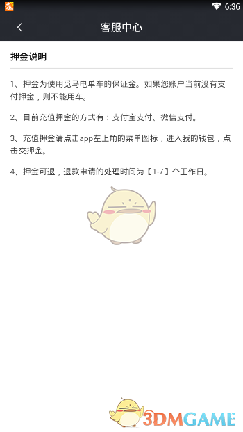 PCS（Pcs.是什么意思）