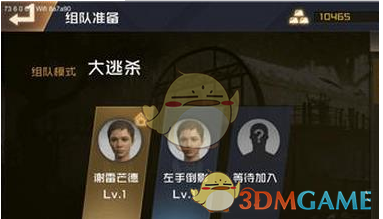 胖虎教全场观众齐跳科目三
