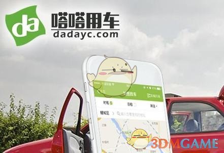 朱梓骁 脖巴
