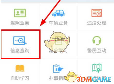 收盘：美股涨跌不一 纳指连续第五日收跌