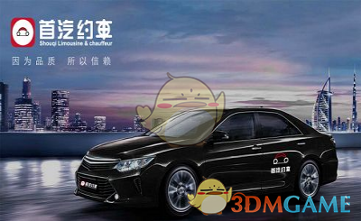 美商务部禁止在政府设备上用DeepSeek？专家：希望美方以积极心态看待中国AI发展