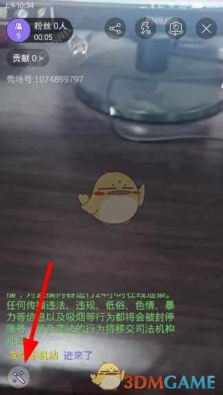 5、有担当，家里大小事，