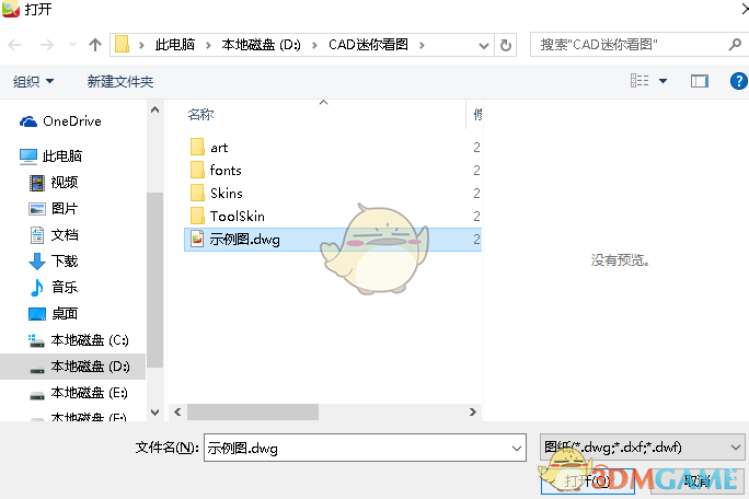 路人偶遇郭碧婷