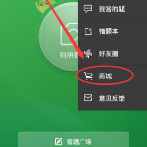 苏迪曼杯：中国队胜中国香港队