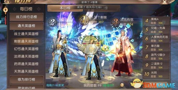 俄外交部：反对冻结乌克兰冲突