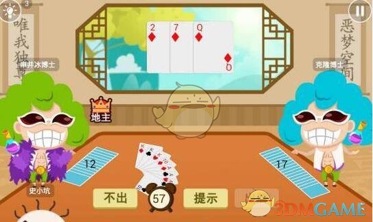 佟大为回老家参加亲戚婚礼