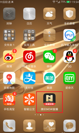 淘宝免单第十一场答案