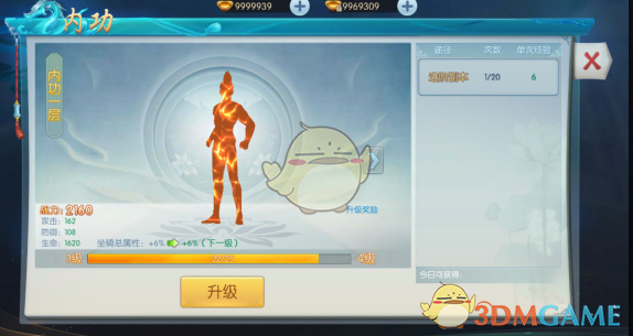 12345最怕三个电话，3个狠招举报法，专治不作为！