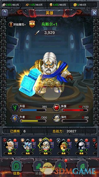 尔冬升说刘奕畅戏不错但是难合作