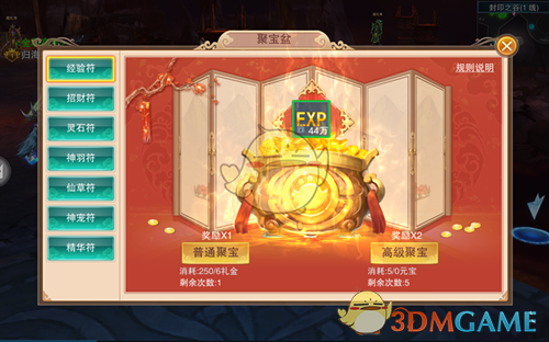 荣昌政府食堂3荤2素1汤4主食52元