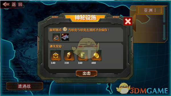 王权弘业情敌竟是我自己