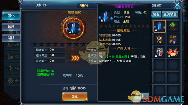 你用了多少部手机了？买的第一部手机是什么品牌的？你还记得吗？