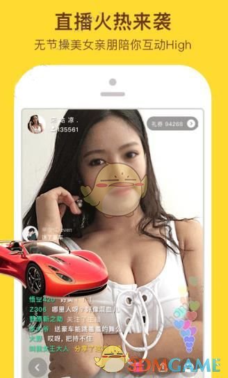 一所名校落户武汉经开区