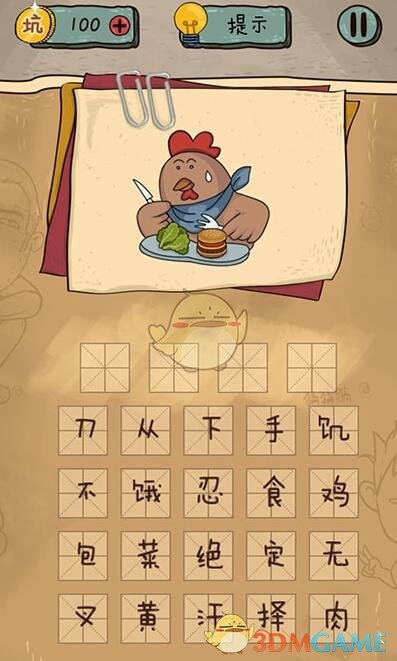 突然掀桌子 印度开了危险先例