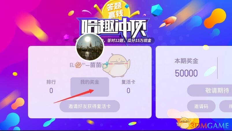 “2月14日情人节，请发条不一样的朋友圈”