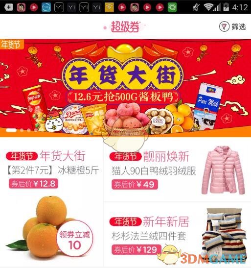 高盛再度上调金价预期，年底目标价3700美元，极端情况甚至接近4500美元