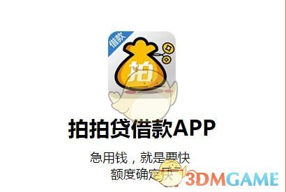 毕节警方回应男子在社区拐带儿童