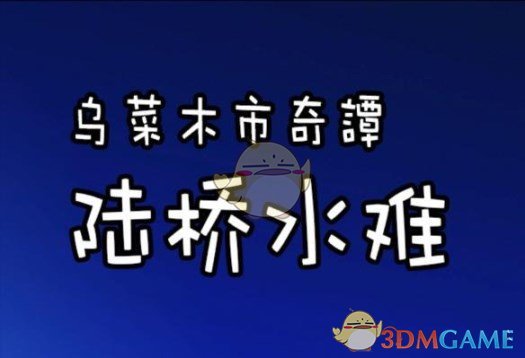 在这人生舞台上，你是选择顺从内心，演绎真实的自己？还是为迎合他人，戴上虚假的面具？