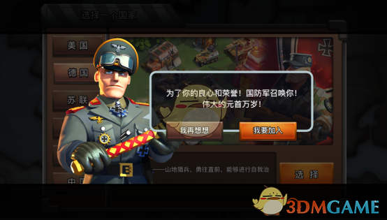 库里脑后传球