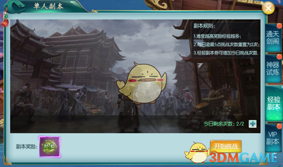 灰熊官方：G4莫兰特小概率出战