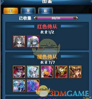 A股震荡调整  红利资产接棒上涨