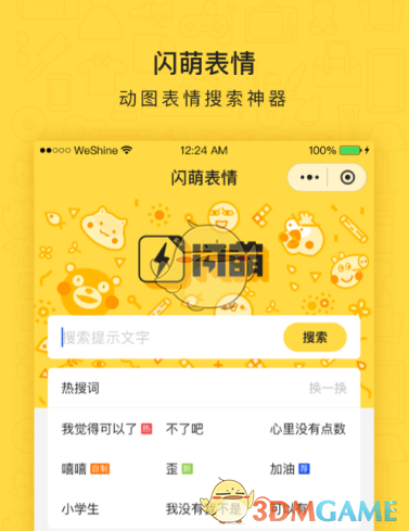 2-0！凌晨3点，郑钦文创造中国网球新历史，第7次大战萨巴伦卡）