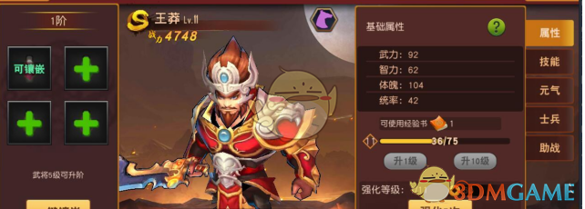 第五人格逃脱大师技能解析