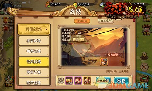 又到过年，为什么所有机关事业单位都要安排24小时值班？