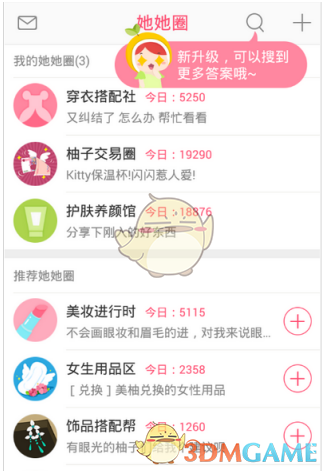 王菲的粉色“虾片”耳环，价值1300欧，她带火的那些单品……
