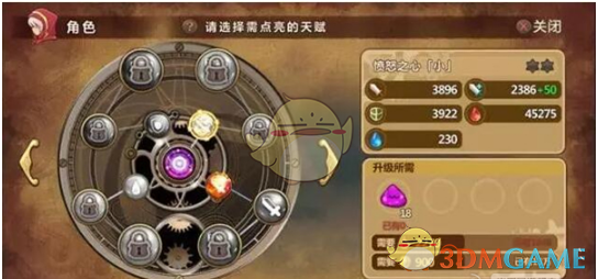 特朗普分享“巴菲特支持其政策”视频，巴菲特旗下投资公司否认：假的