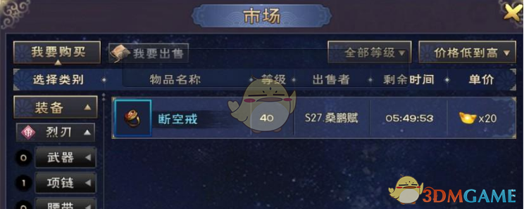 哪些行业或将先获美国关税豁免）