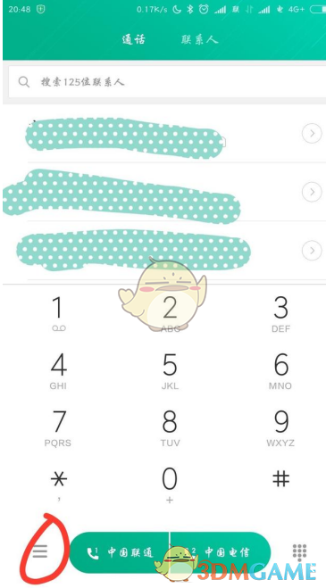 防晒面罩有多搞怪